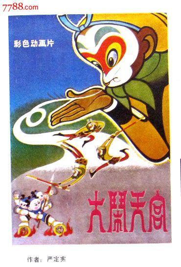埃珀斯瓦尔德应用技术大学 Sociological degree